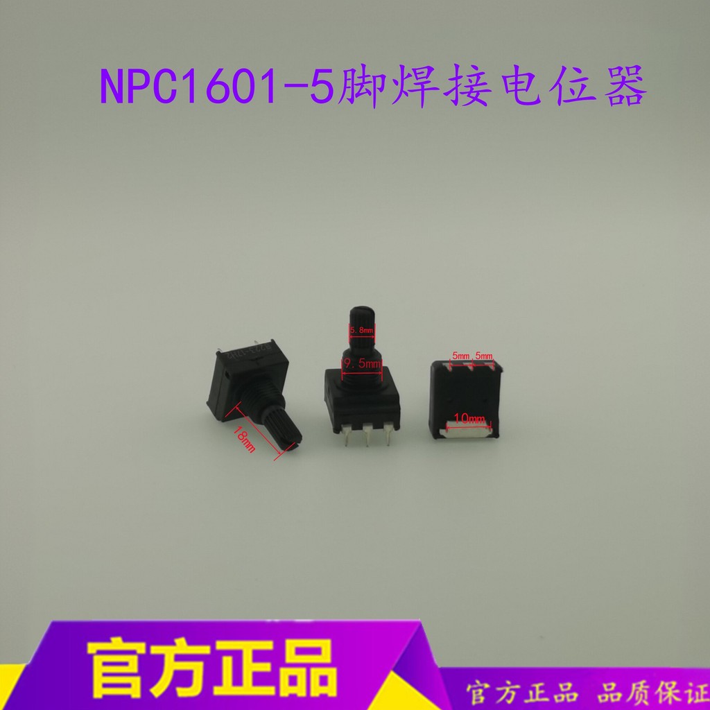 B103 Potentiometer 10K เชื่อม Potentiometer B103/ZX7-315 เครื่องเชื่อม Potentiometer