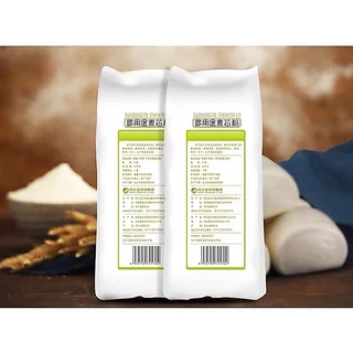 แป้งสาลี พร้อมส่ง(金沙河多用途麦心粉)1kg แป้งสาลีสำหรับทำซาลาเปา เกี๊ยวจีน ราเมน คุกกี้ เค้กและบิสกิต