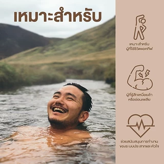 Swisse UB Magnesium แมกนีเซียม 150 มก.