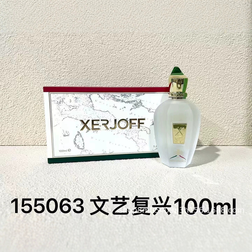 น้ําหอมข้ามพรมแดน Herod XERFOFF Naxose NAXOS Renaissance Jeffro 100ml