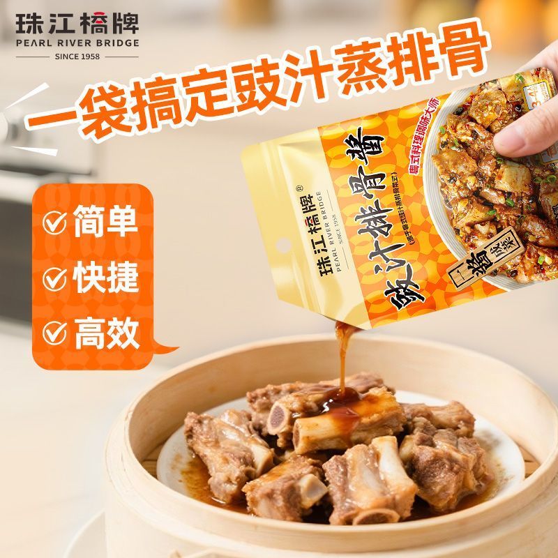 [Yijiang Chengcai] Zhujiangqiao ยี่ห้อ Tempeh ซอสซี่โครงหมู 60g ซอสเทมเป้ เครื่องปรุงรส ซอสเทมเป้ ซอ