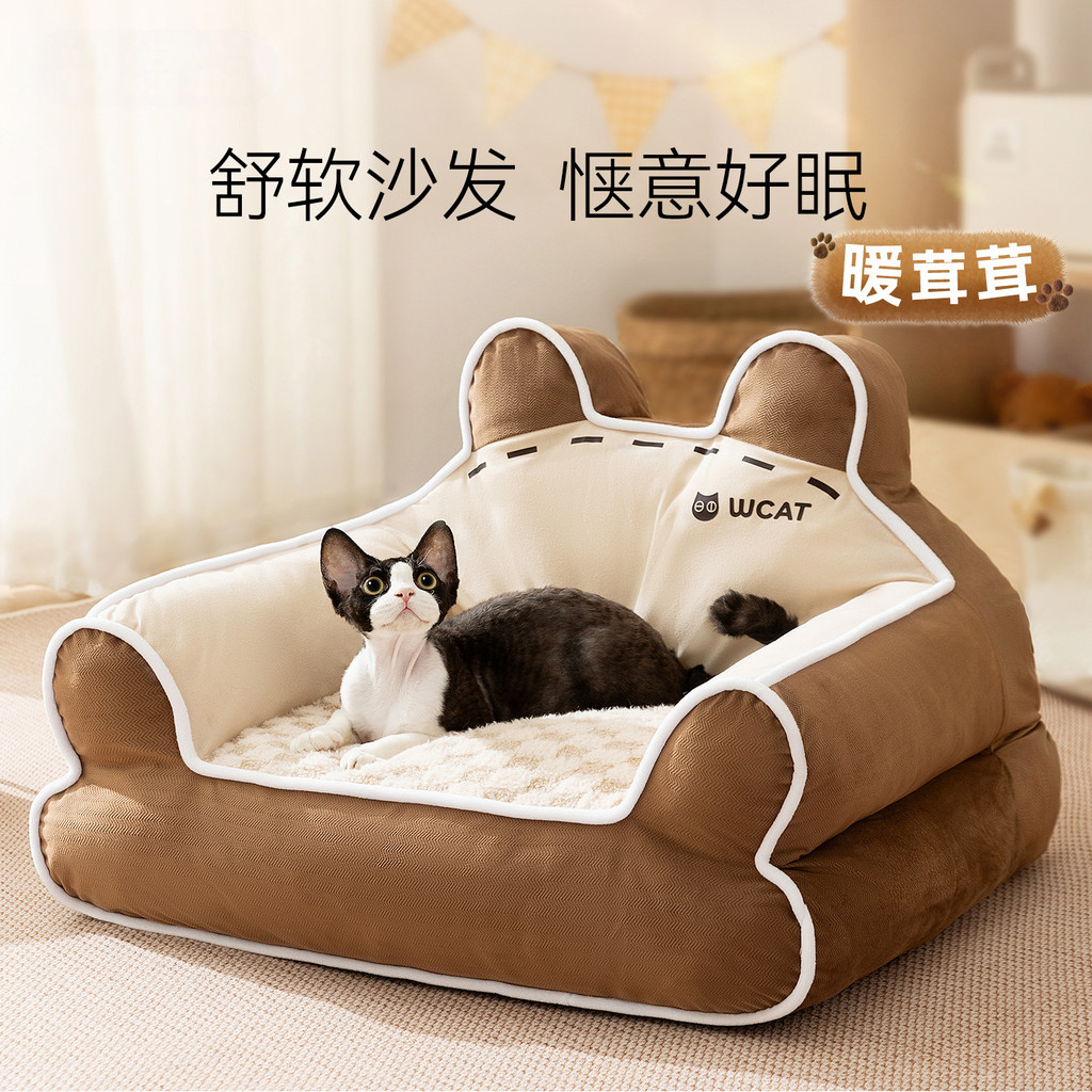 Bear-themed fabric cat sofa, high aesthetic large cat bed, warm pet sofa for cats and dogs