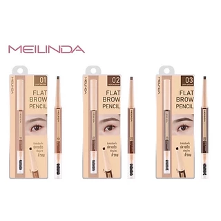 MEILINDA FLAT BROW PENCIL (ดินสอเขียนคิ้ว หัวแบน ปลายตัด) MC-3113