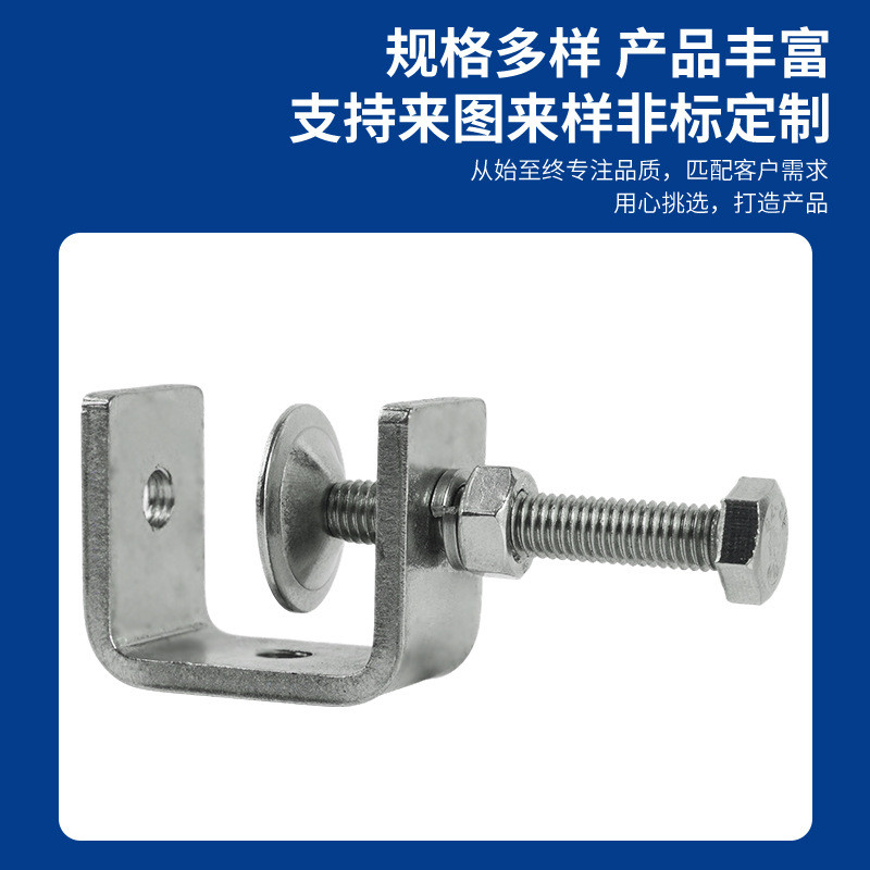 304 คลิปเสือสแตนเลส U-Clamp C-Clamp Fixing Fixture Clamp Clamp แคลมป์สแตนเลส EJWH