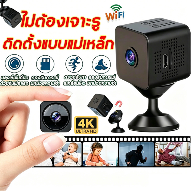 🔥1080P HD WIFI💥X1กล้องวงจรปิดจิ๋ว กล้องวงจรปิดขนาดเล็ก กล้องมินิ เล็กง่ายต่อการวาง การมองเห็นตอนกลางคืน วงจรปิดไร้สาย