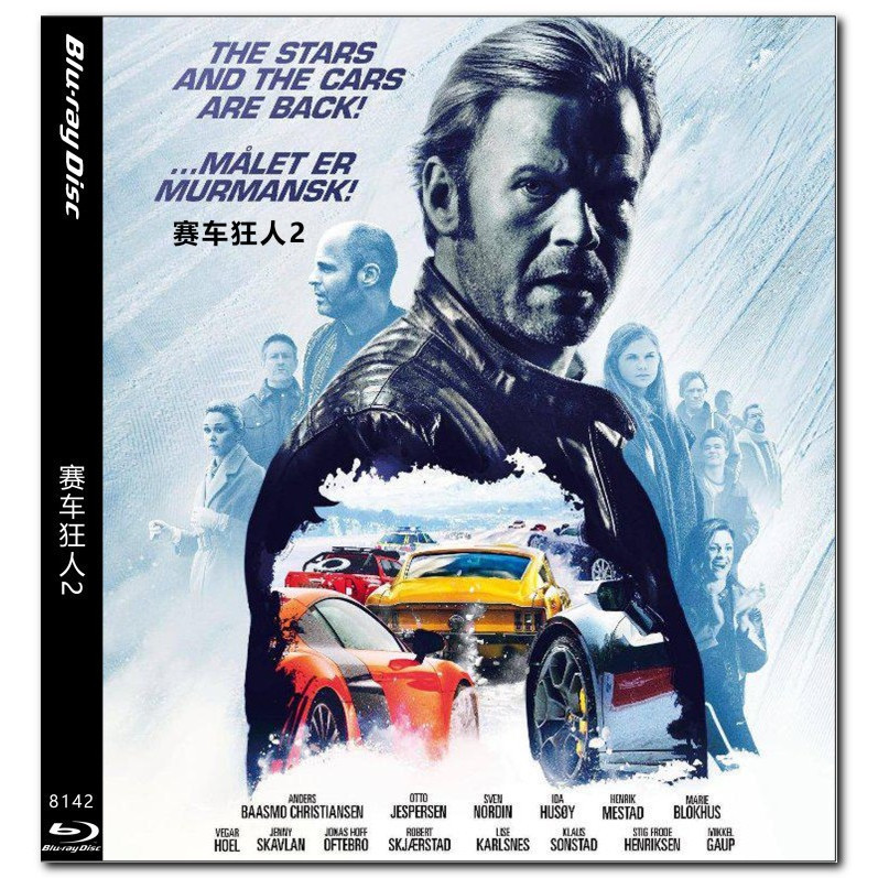 [ภาษาอังกฤษ] Blu-ray HD Movie 4K UHD 1080P Brning 2