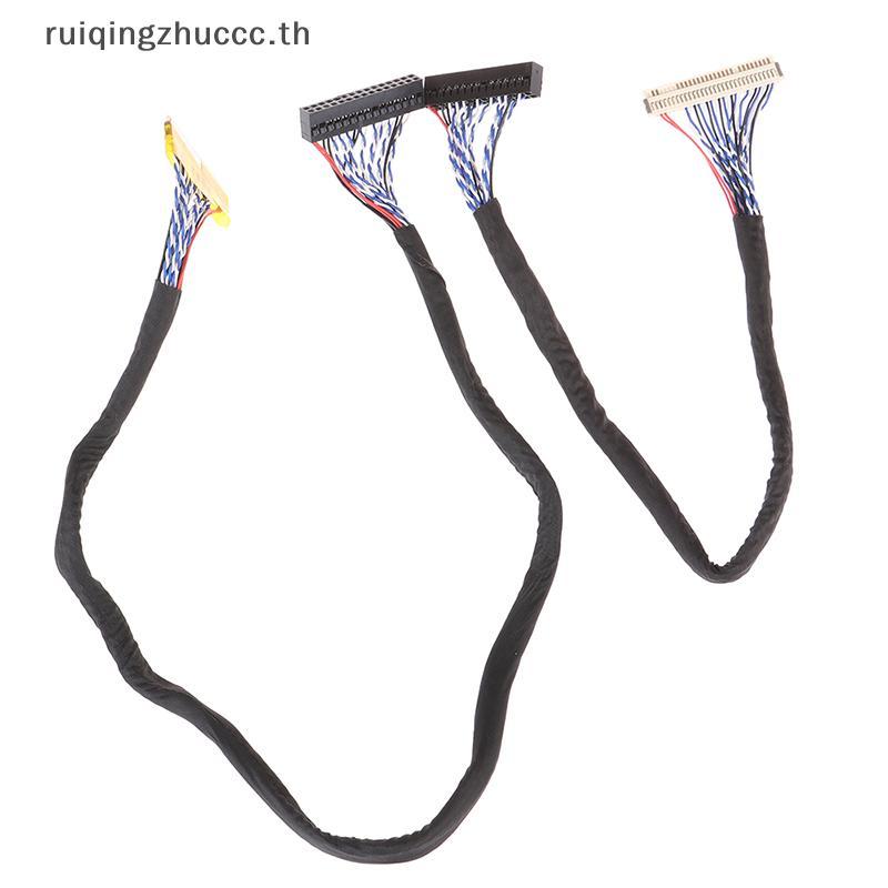 [ruiqingzhuccc] สาย LVDS FIX-30P-S6 30pin double 2 ch 6-bit dual 6bit แผง LCD Screen cable [TH]
