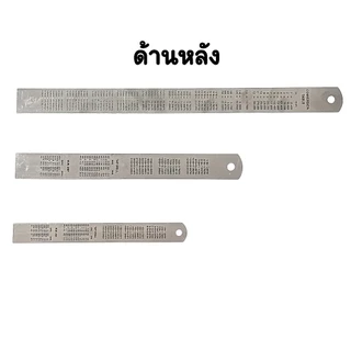 ไม้บรรทัดเหล็ก ฟุตเหล็ก ไม้บรรทัดสแตนเลส 6นิ้ว 8นิ้ว 12นิ้ว