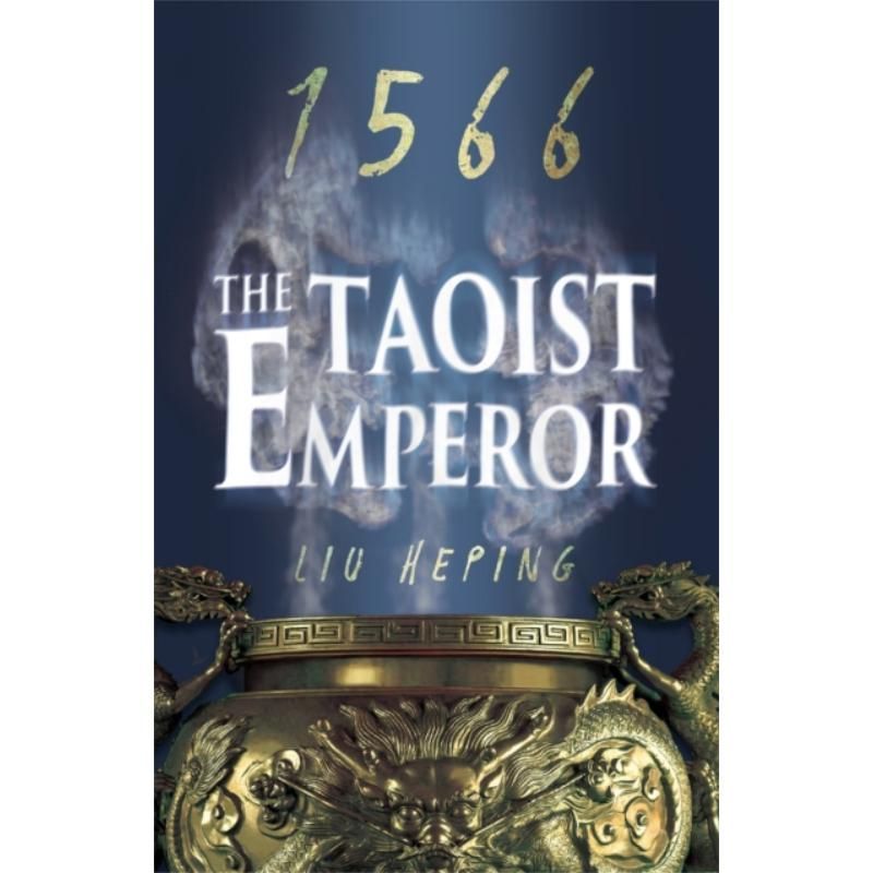 ลัทธิเต๋าจักรพรรดิที่ 1566 ซีรีส์ภาษาอังกฤษต้นฉบับ Liu Heping Liu Heping วรรณกรรมคลาสสิกหนังสือวรรณก