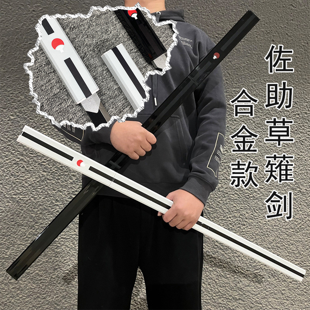 [พรีออเดอร์] Kusanagi Sword ของ Sasuke Uchiha จาก Naruto Shippuden รุ่นโลหะ ไม่ลับคม