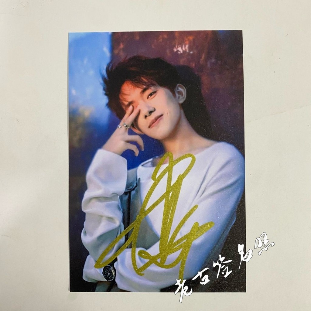 Yi Yang Qianxi ลายเซ็นภาพถ่าย Yi Yang Qianxi ลายเซ็นส่วนตัว Yi Yang Qianxi (Little Me) ภาพถ่ายลายเซ็