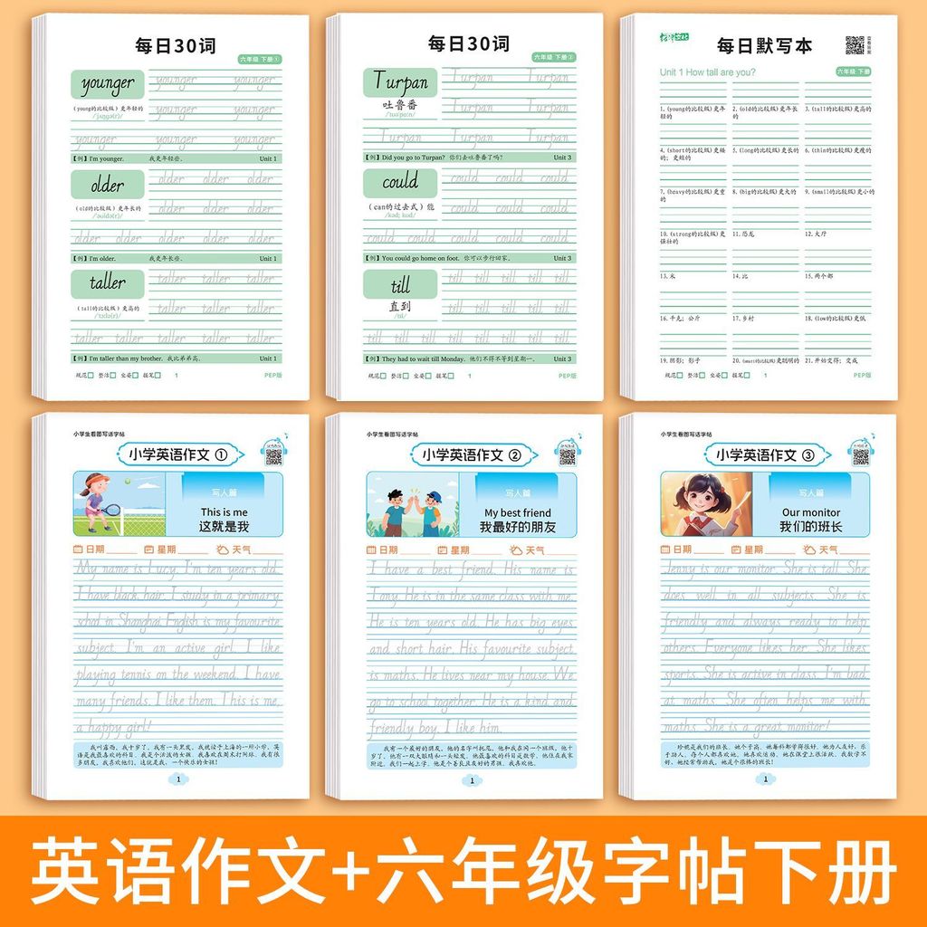 ขนาดเล็กโทรศัพท์รางวัลรางวัลรางวัลนักเรียนมัธยมปลายภาษาอังกฤษฝึกคําศัพท์สีแดงโรงเรียนประถมศึกษา20260719