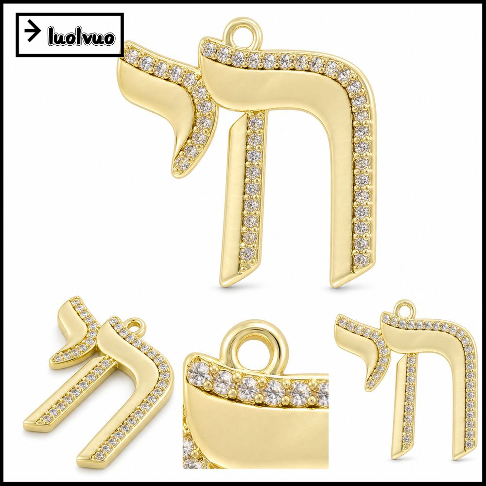 LUOLVUO Chai จี้ทองเหลืองขัดเงา Hebrew จี้ตัวอักษร, Gold Tone Top แขวนห่วง Rhinestone Inlay Hebrew H