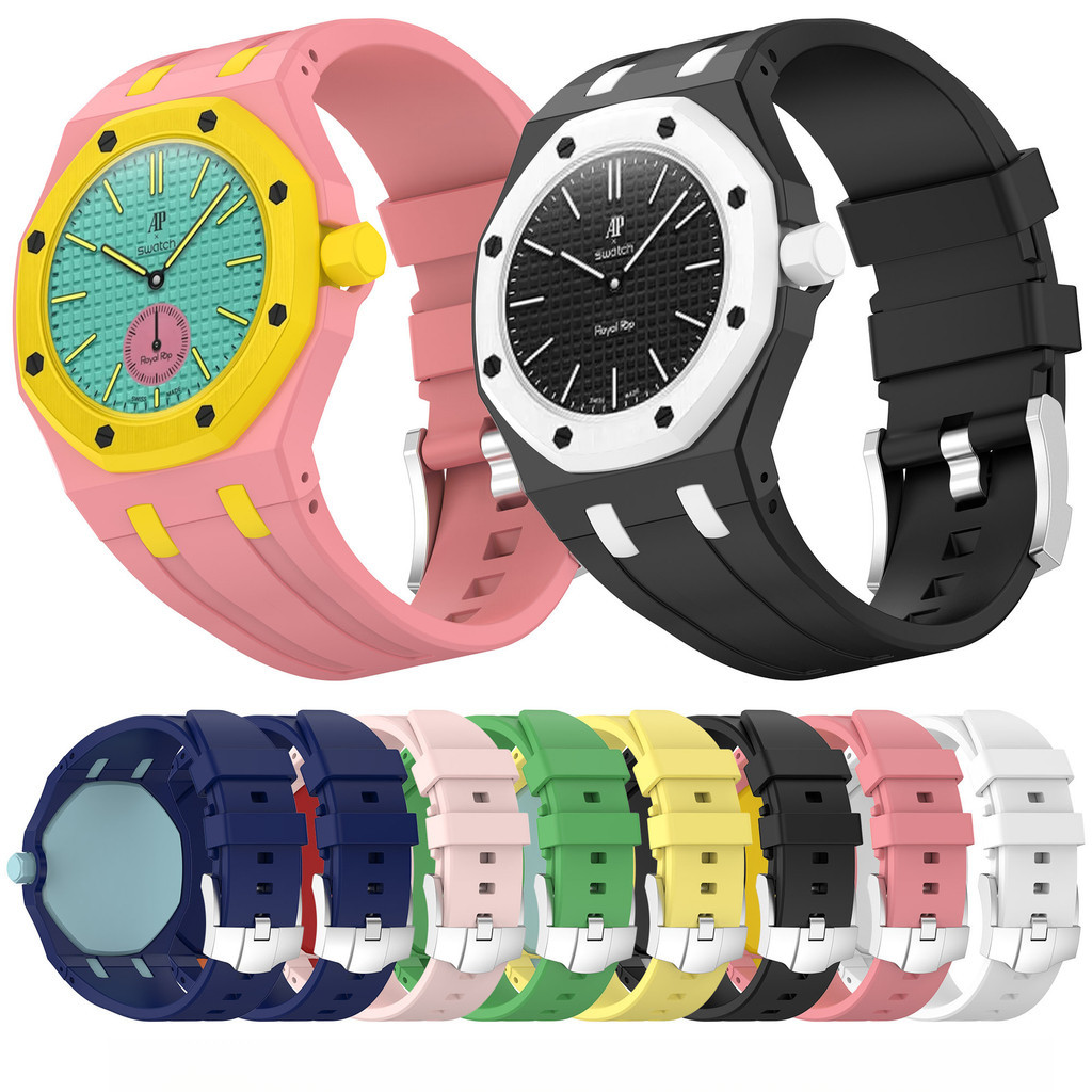 เหมาะสําหรับ Swatch Royal Pop อย่างเป็นทางการเดียวกัน Audemars Piguet AP สายซิลิโคนแบบรวมข้อต่อนาฬิกาพกสายรัดข้อมือ