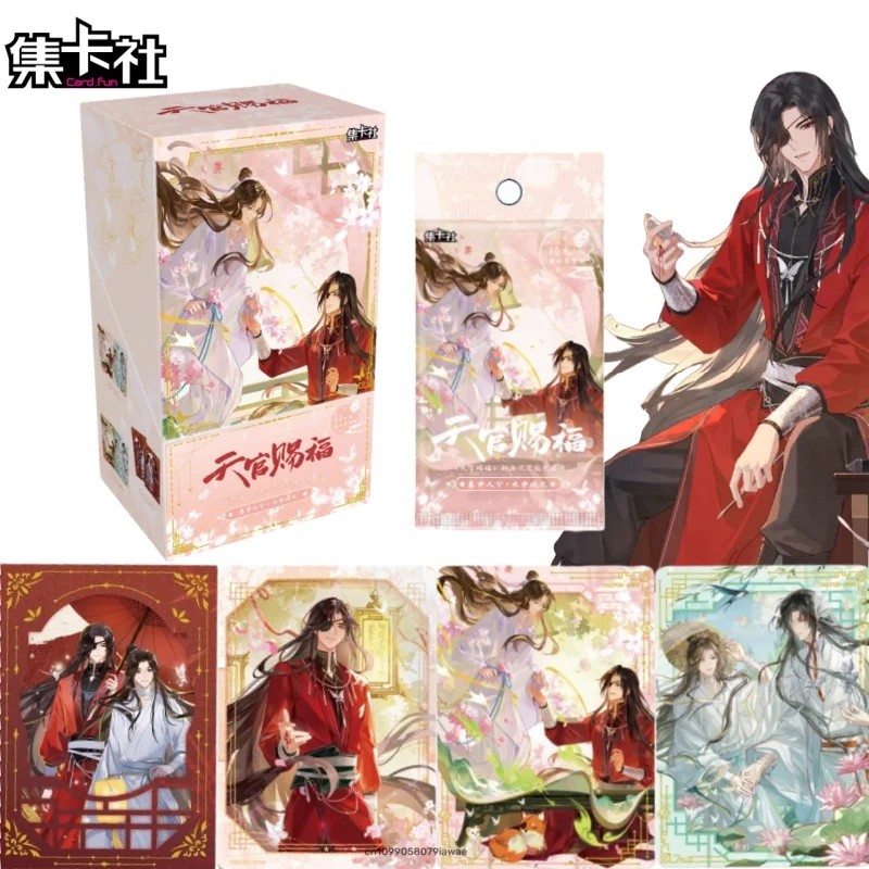 การ์ด.สนุกใหม่แท้สวรรค์พรอย่างเป็นทางการรุ่นแอนิเมชั่นการ์ดสะสมHuachengอะนิเมะสินค้าของขวัญ