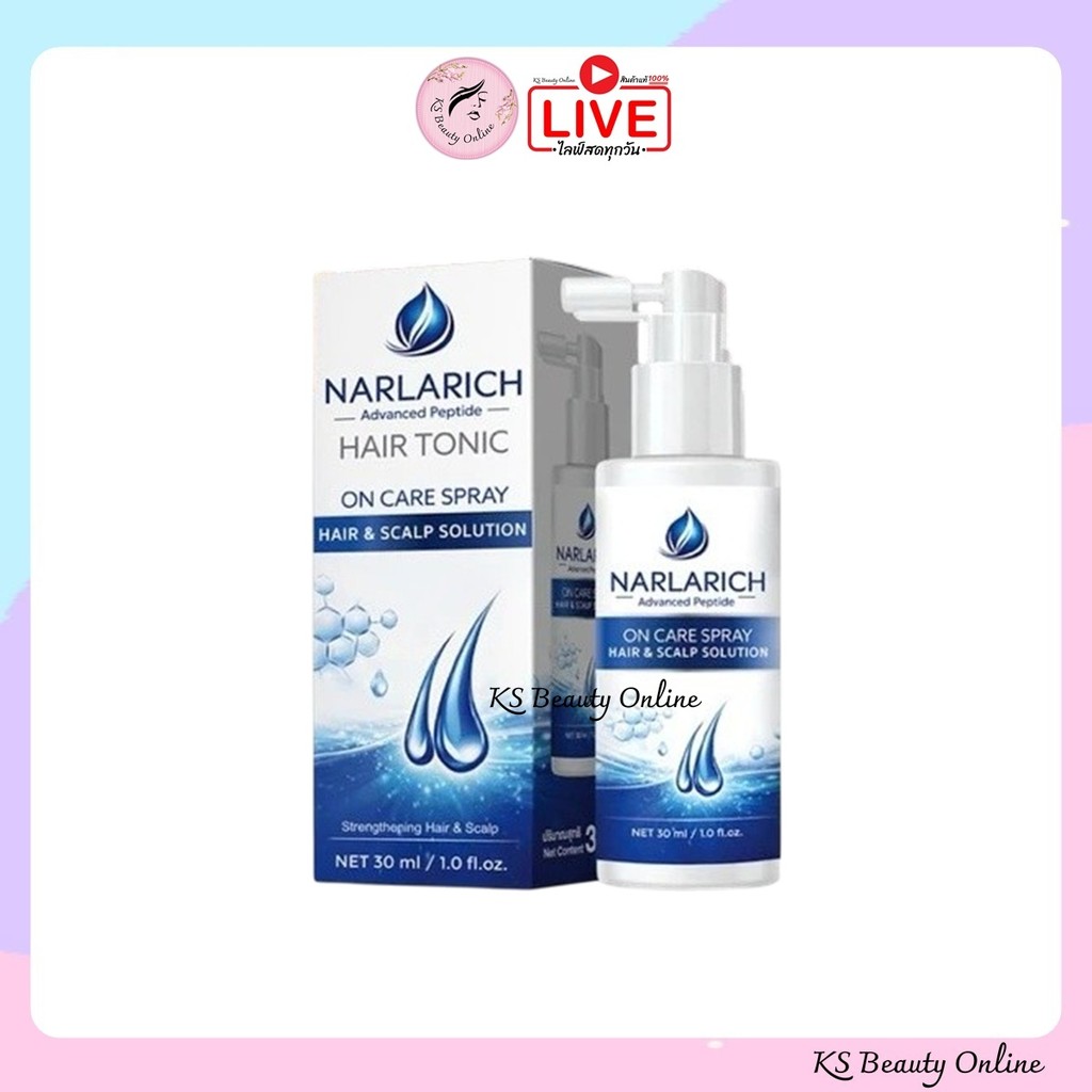 นาลาริช แฮร์โทนิค ออนแคร์ สเปรย์ NARLARICH HAIR TONIC ON CARE SPRAY ขนาด 30 มล.
