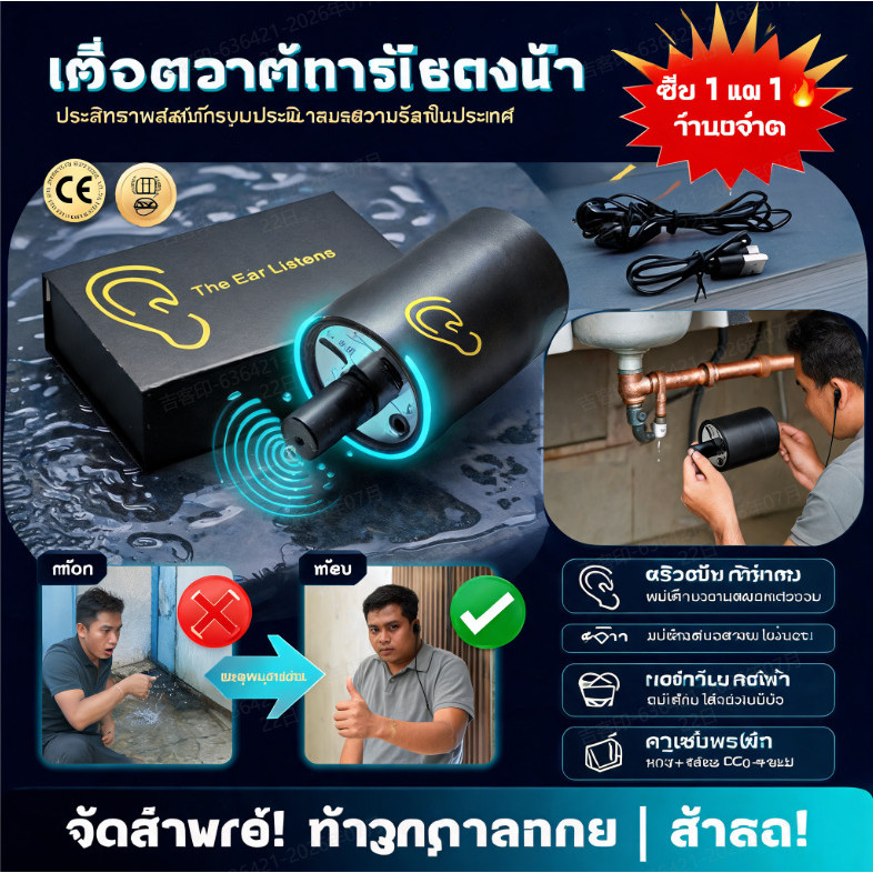 ลด 50%/COD เครื่องตรวจจับการรั่วไหลประสิทธิภาพสูง-เครื่องตรวจจับการรั่วไหลของท่อน้ำ/เครื่องทดสอบการรั่วไหลของท่อ/เครื่องตรวจจับการรั่วไหล DT, เครื่องตรวจจับการรั่วไหลของท่อน้ำประปาภายในบ้าน/ประสิทธิภาพสูงสำหรับระบบประปาและระบบทำความร้อนภายในบ้าน