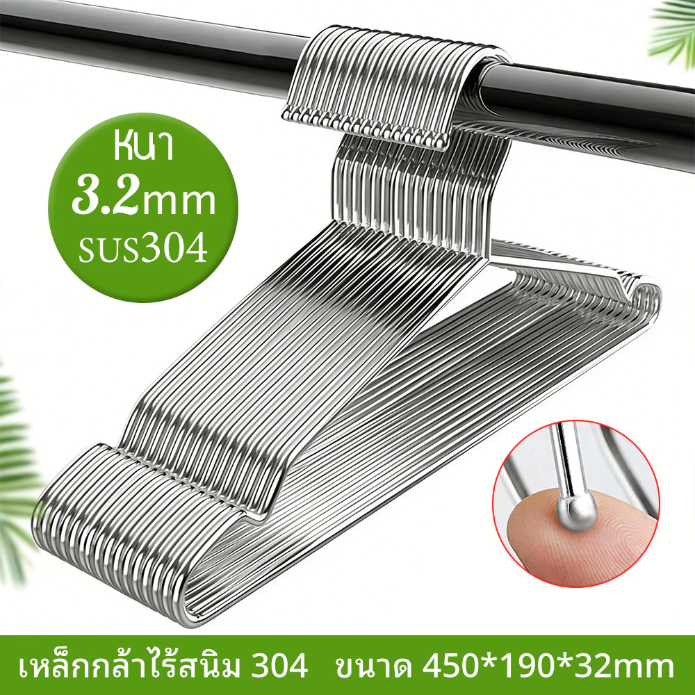 HOKEMPไม้แขวน ไม้แขวนเสื้อสแตนเลส 304 จำนวน ไม้แขวนผ้า 10 ชิ้น สำหรับแขวนกางเกง เสื้อ และผ้าขนหนู คุณภาพสูง แข็งแรงทนทาน