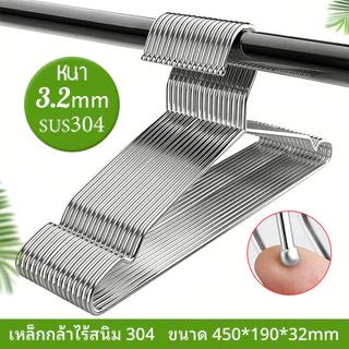 HOKEMPไม้แขวน ไม้แขวนเสื้อสแตนเลส 304 จำนวน ไม้แขวนผ้า 10 ชิ้น สำหรับแขวนกางเกง เสื้อ และผ้าขนหนู คุณภาพสูง แข็งแรงทนทาน