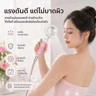 ตัวกรองอาบน้ำ ฝักบัวอโรม่า ฝักบัวกรองน้ำ 2 ชั้น ลดสิว กรองสนิม กรองคลอรีนได้ถึง 99% บํารุงผิว ลดคราบสกปรก ติดตั้งง่าย