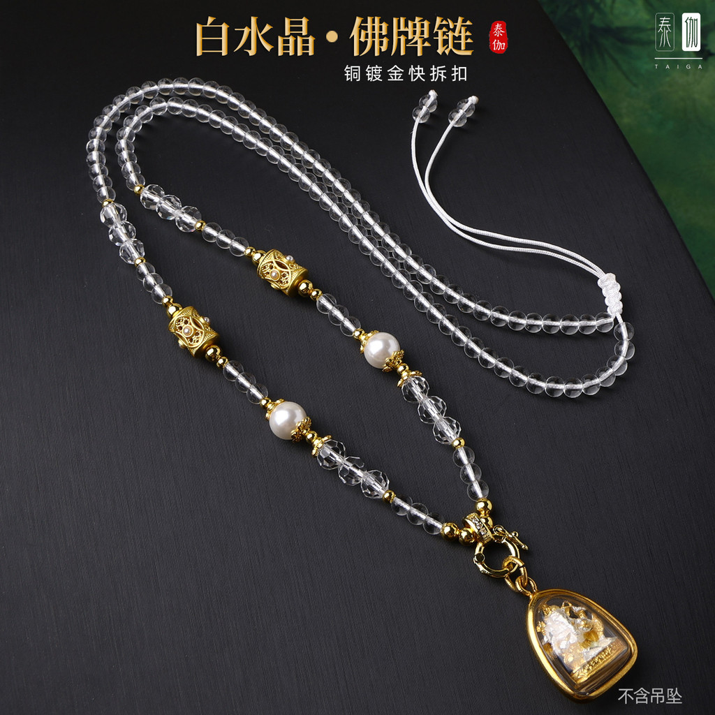 ยาว Kake 60 ซม.All-Match Buddha Thailand Tangzhu ยี่ห้อ Lanyard ปรับหญิงคริสตัลพระพุทธรูปโซ่ 4 มม.YO