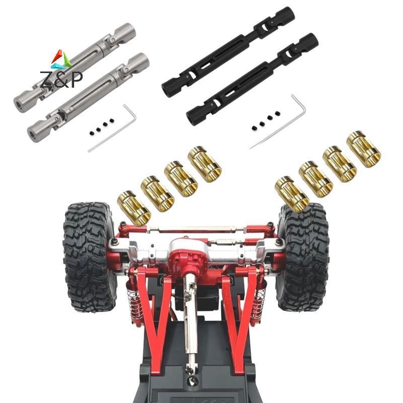Z & P 1 ชุด 1/12 RC รถอะไหล่อัพเกรดอุปกรณ์เสริมสําหรับ MN78 MN82 LC79 โลหะไดรฟ์เพลา CVD Driveshaft พ