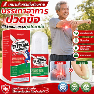 น้ำมันนวดข้อต่อ/เจลนวดบรรเทาปวด/เหมาะสำหรับทุกส่วนของร่างกาย/บรรเทาอาการปวดข้อ/คุณภาพสูง/ใช้ได้ทั้งผู้สูงอายุและวัยทำงาน