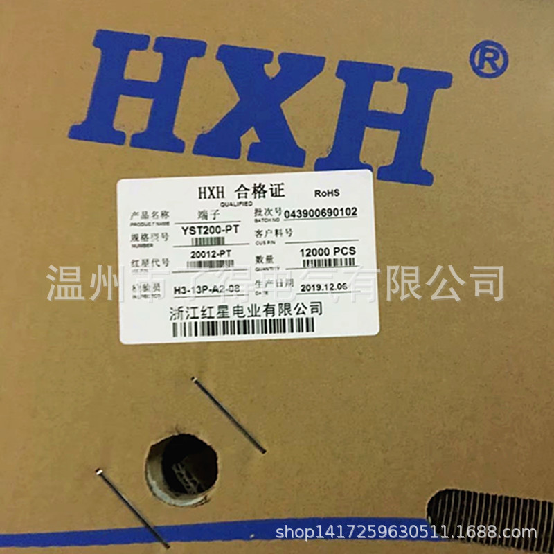 ขั้วต่อ Red Star HX20012-PT YST200-PT SMH200 12,000 ชิ้น/ดิสก์