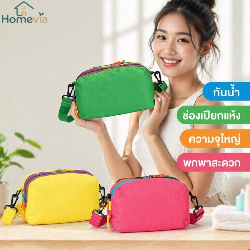 กระเป๋าเครื่องสําอาง Travel Organizer กันน้ําเปียกแห้งช่องขนาดใหญ่ความจุแบบพกพา Crossbody