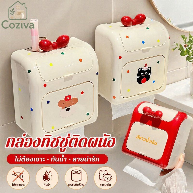 กล่องทิชชู่ติดผนังกันน้ําไม่มีการเจาะแมวน่ารักพิมพ์ห้องน้ําม้วนที่ใส่กระดาษ