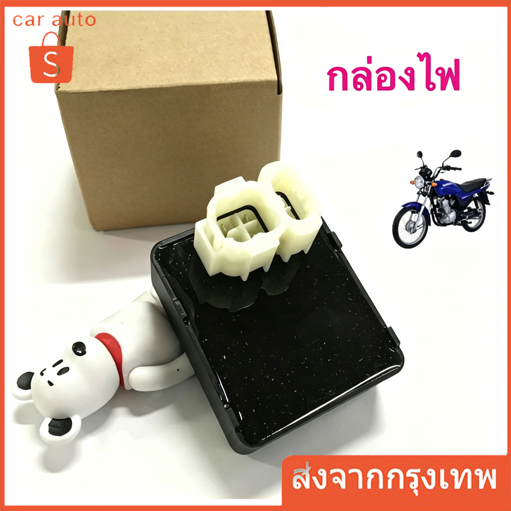 【COD】ชุดซีดีไอCDI กล่องไฟ GD110
