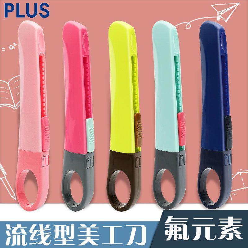 ✨Japan plus plus plus plus มีดยูทิลิตี้ CU-300 Non-Adhesive Candy สีนักเรียนความปลอดภัยใบมีดตัดกระดา