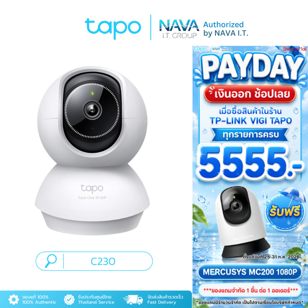 TAPO C230 กล้องไวไฟ 3K 5MP มี AI ตรวจจับ คมชัดพิเศษ มองเห็นชัดแม้แสงน้อย ประกัน 2 ปี