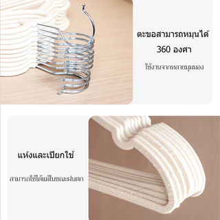 50PCS ไม้แขวน ไมแขวนเสื้อ ทีแขวนเสื้อ รูปทรงคันธนู ไม้แขวนเสื้อพลาสติก รูปหัวใจ ไม้แขวนเสื้อไร้รอย