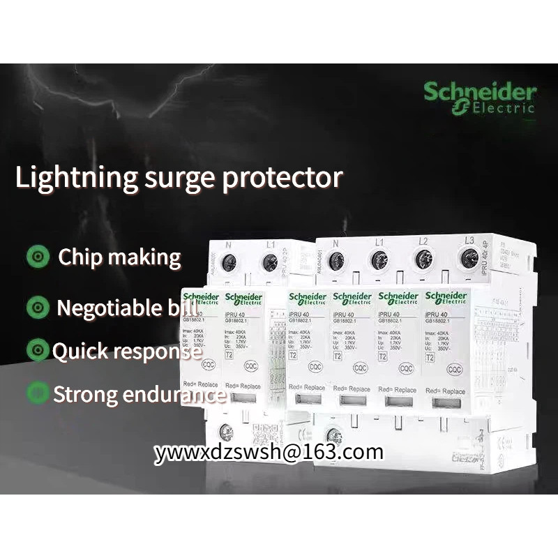 Schneider Surge Protector IPRU4P 20KA40KA65KA Lightning Protector IPR4P ไฟฟ้า Surge Protection Light