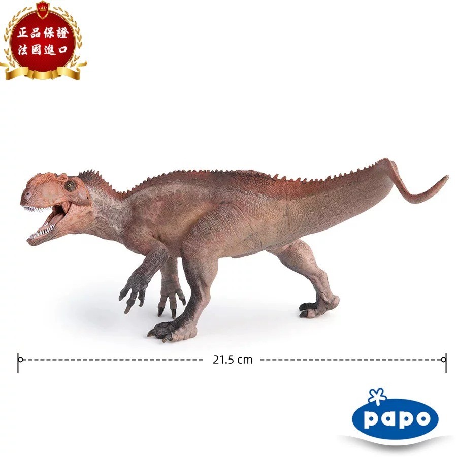 P PAPO France 2026 Nagawa Dragon ไดโนเสาร์สัตว์โบราณรุ่นของเล่นเด็ก 55100