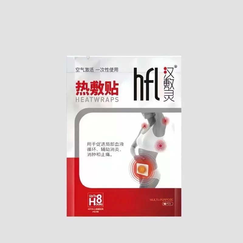 Hanfuling Hot Pack ฤดูหนาว Body Warmer ผู้หญิงประจําเดือนประจําเดือนประจําเดือนอุ่นขายส่ง