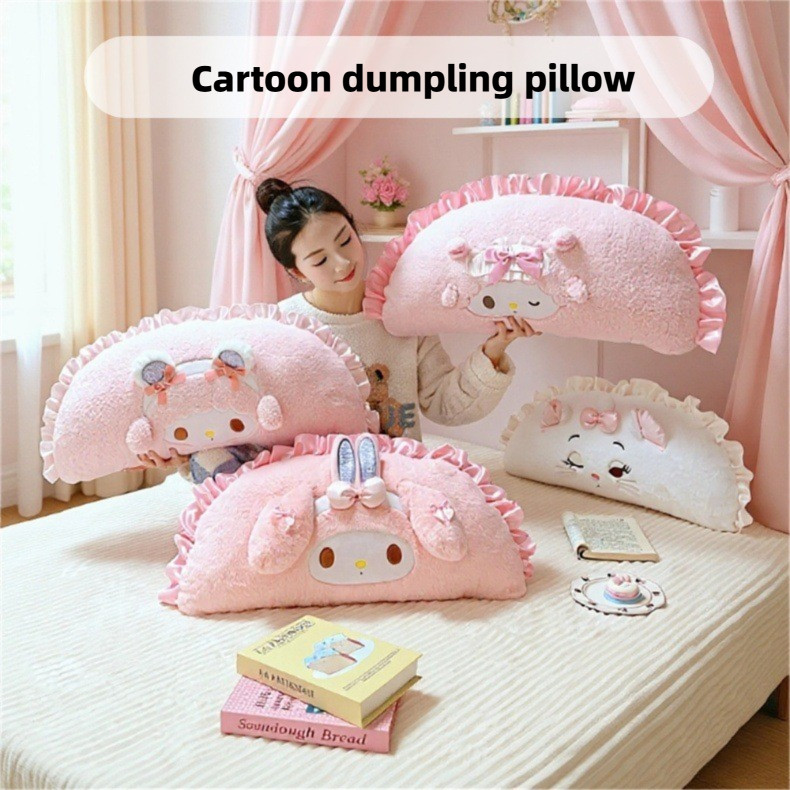 หมอนตุ๊กตารูปเกี๊ยวใหม่ ผ้าขนสัตว์นุ่มน่ารัก สำหรับโซฟา รถยนต์ ตกแต่งบ้าน