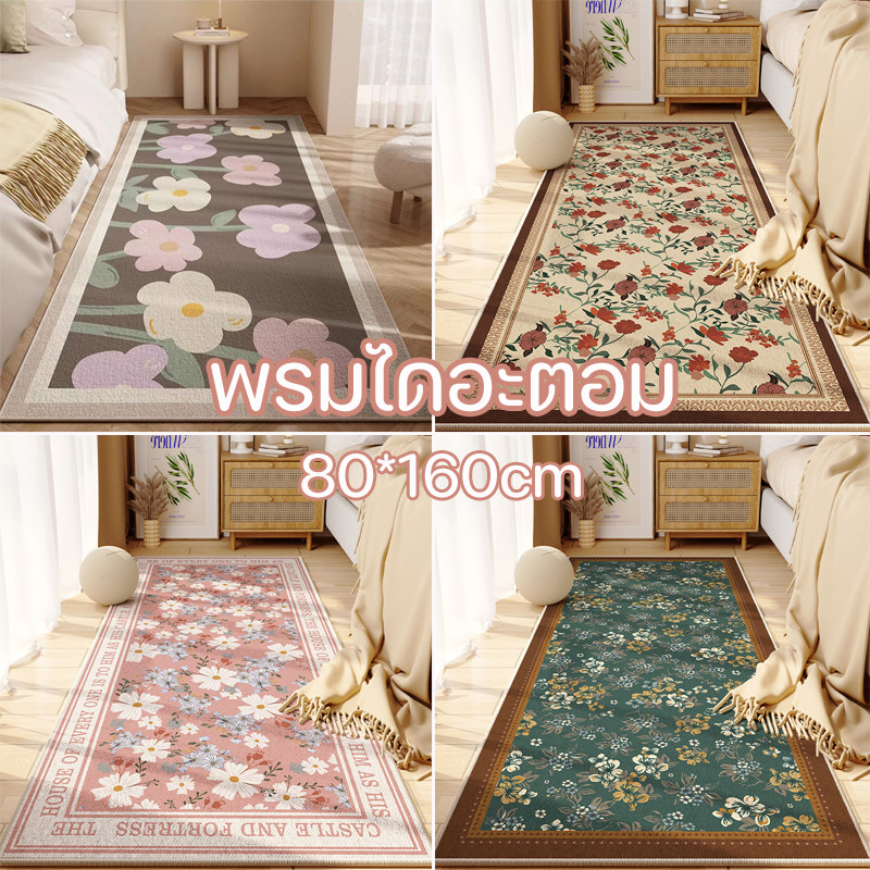 พรมไดอะตอม พรมปูพื้น ห้องครัว ห้องนอน ขนาด 80*160cm กันลื่น ซับน้ำแห้งไว ล้างได้ พรมหน้าประตู