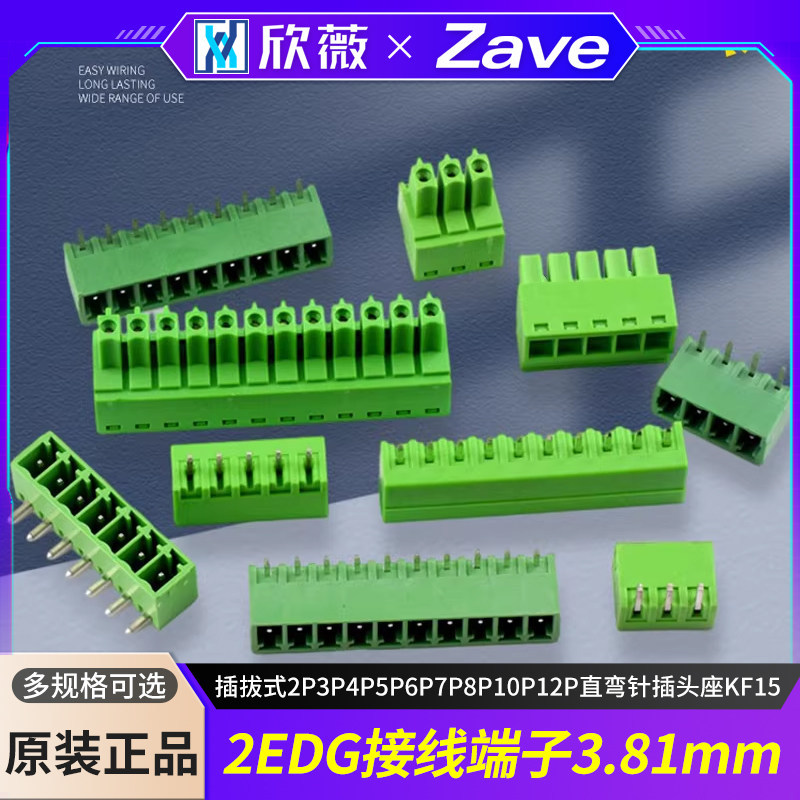 2EDG Terminal 3.81 มม.ประเภทปลั๊ก 2P3P4P5P6P7P8P10P12P ตรงโค้งปลั๊กซ็อกเก็ต KF15