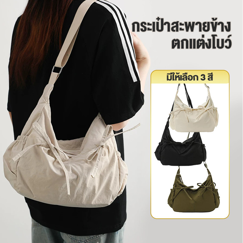 ส่งจากไทย จัดส่งในประเทศไทย กระเป๋าสะพายเดี่ยว หลากหลายสี สไตล์ญี่ปุ่นที่เรียบง่ายขนาดใหญ่