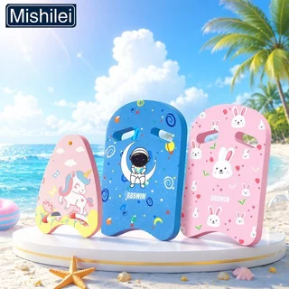 Mishilei บอร์ดว่ายน้ำ โฟมว่ายน้ำ EVA กระดานฝึกว่ายน้ำ ลอยน้ำช่วยฝึก สำหรับเด็ก ผู้ใหญ่ สระว่ายน้ำ
