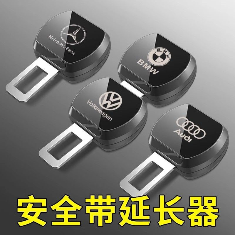 Tyk รถคอ Bayonet ฟิวส์เข็มขัด Extension Connector รถด้านหลัง Plug-In เข็มขัด Anti-Strangle Bayonet ผ