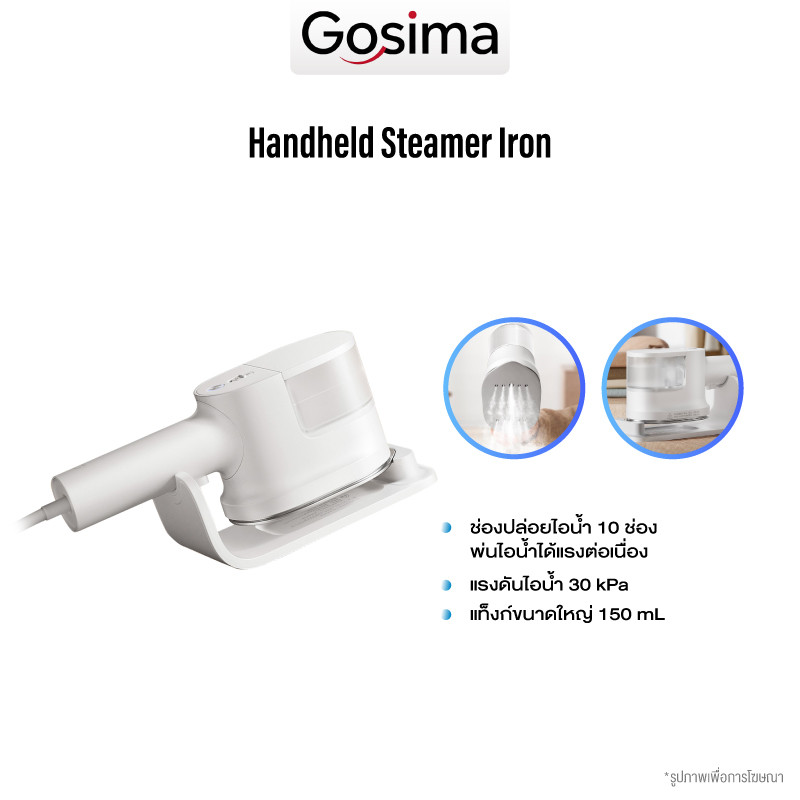Xiaomi Mijia Handheld Steamer Iron เตารีดไอน้ำพกพา แรงดันไอน้ำ 30 kPa แรงไอน้ำสูง ร้อนไว แท็งก์น้ำใหญ่