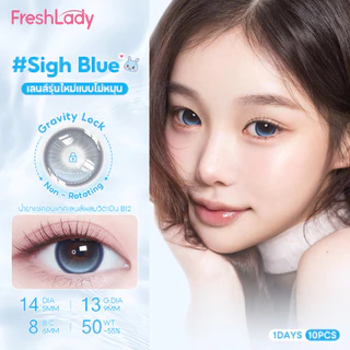 【FDA 10PCS】FRESHLADYคอนแทคเลนส์สี คอนแทคเลนส์แบบใช้แล้วทิ้งรายวัน Sign Blue|Opus Red 14.5 mm WT50-55% Lsize【0~5.00】