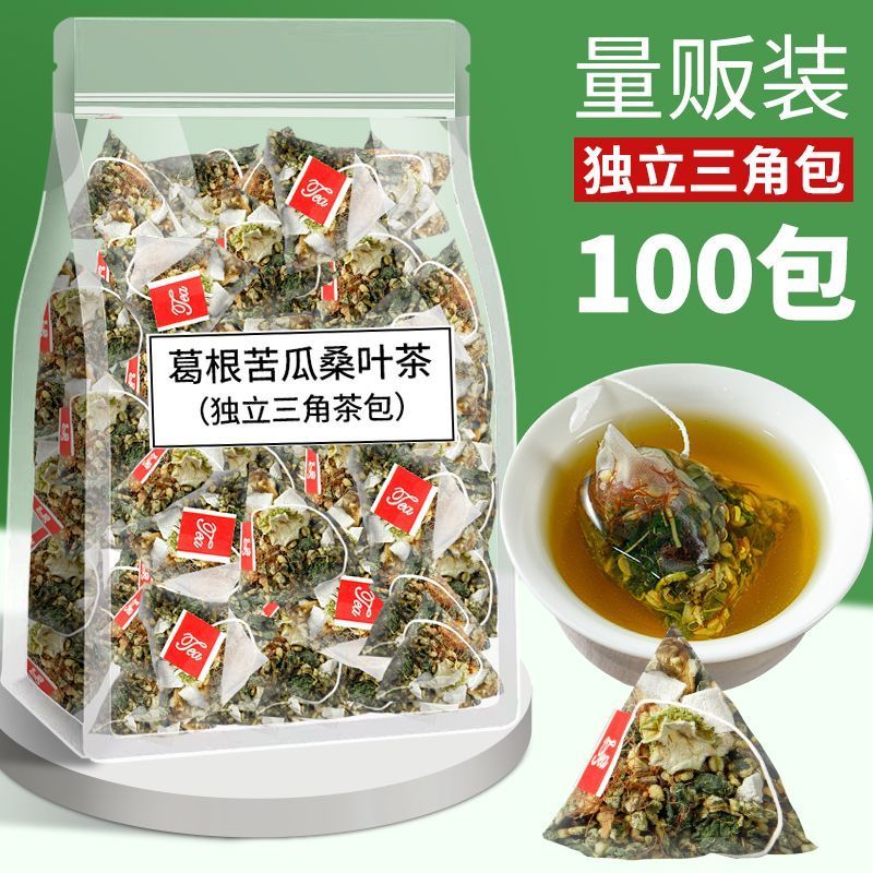 玉米须葛根苦瓜桑叶葛根苦瓜中老年喝的茶独立包装泡水喝的茶20260725 Corn silk, kudzu root, bitter melon, mulberry leaf, kudzu root,