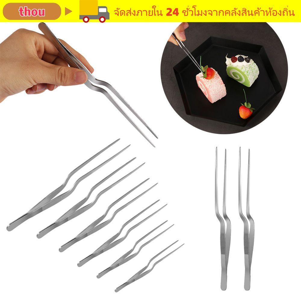 THOU อาหาร Tweezer การนําเสนอเสิร์ฟร้อน Chef BBQ คลิป