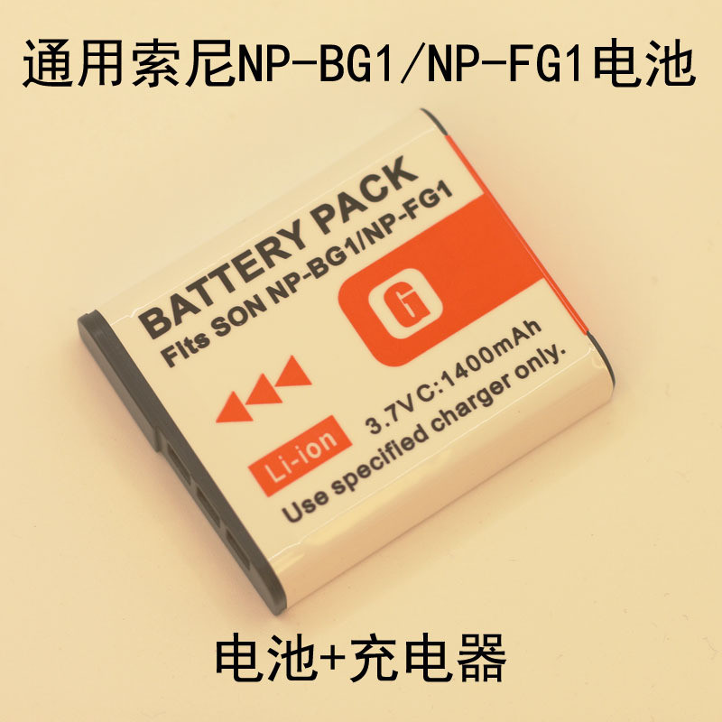 NP-BG1/FG1 แบตเตอรี่สําหรับ Sony W300 W270 W200 HX9 T20 W80 W60 H9 แบตเตอรี่
