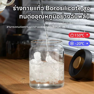 โหลแก้วสูญญากาศกันน้ำ ขนาด500ml-1800ml ปิดสนิทอากาศไม่เข้า สำหรับเก็บเมล็ดกาแฟและของแห้งในครัว