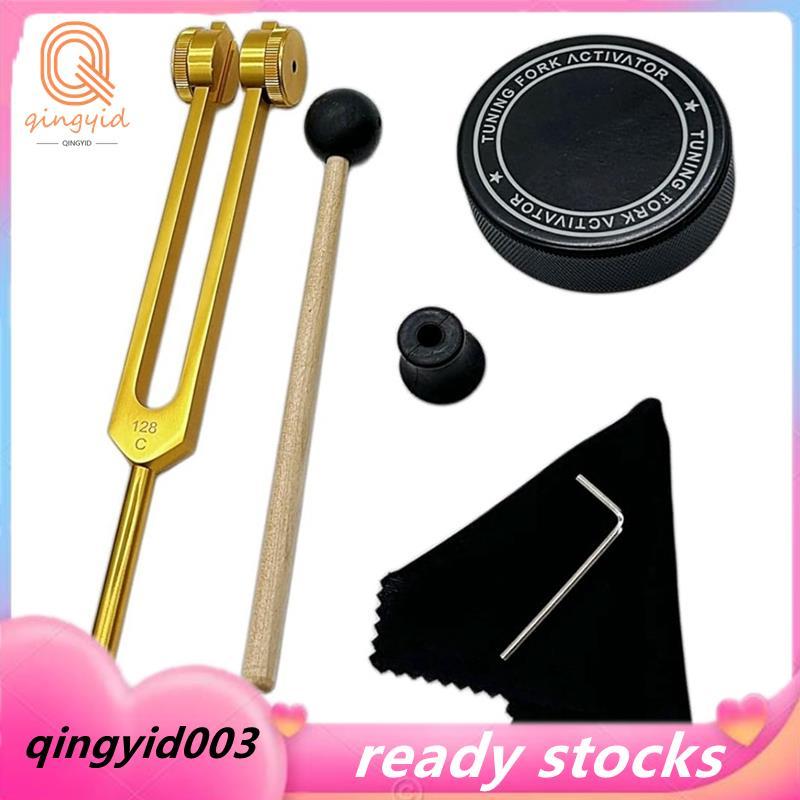สําหรับ Healing Sound Alumium Alloy Resonance Weighted Tuning Fork 128Hz พร้อม Activator Tuning Fork